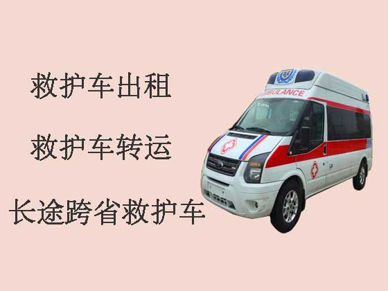 北京私人救护车出租就近派车